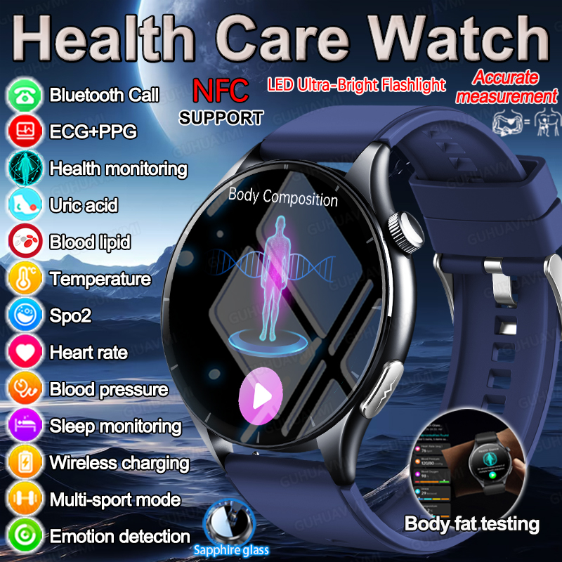 Industrial Laser Training - 2025 New NFC Health MonitorUric Acid