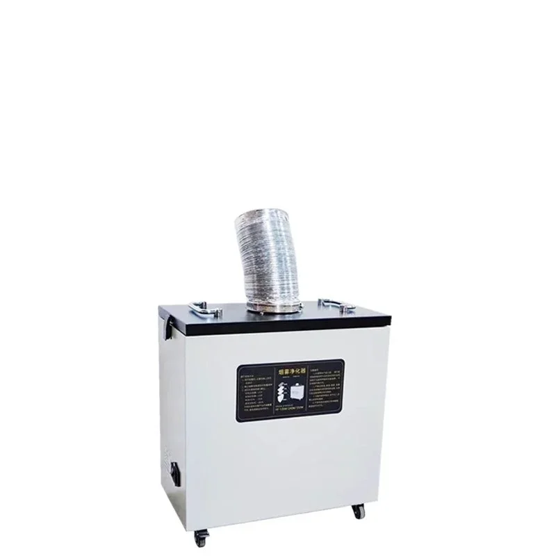 Industrial Laser Marking Machine - Pure Air Fume Extractor Industrial Smoke