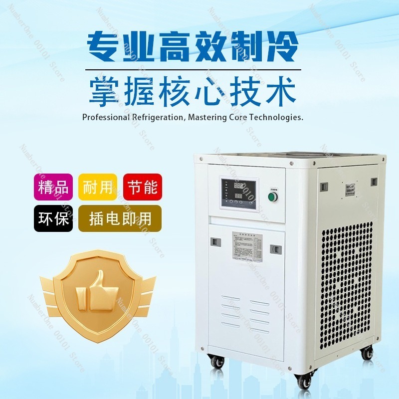 1HP Industrial Water Chiller S - Industrial Laser Printing Machine avaliação e preço