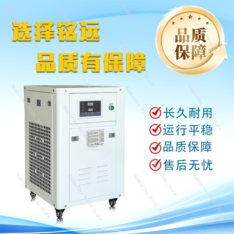 1HP Industrial Water Chiller S - Industrial Laser Printing Machine avaliação e preço