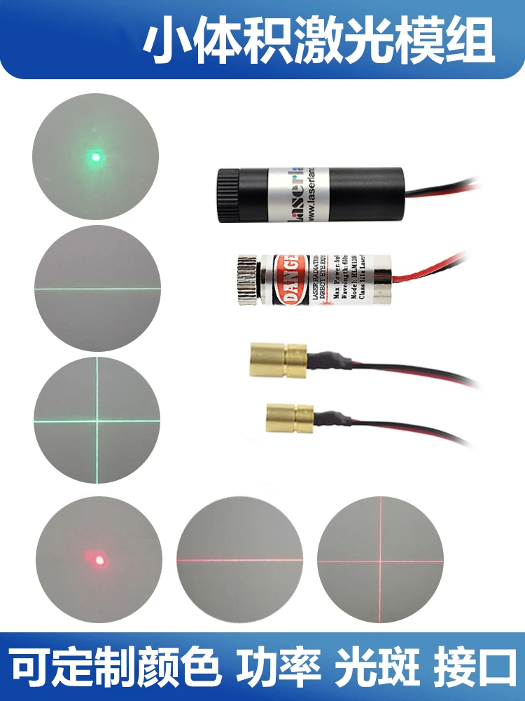 Red light green light laser he - Industrial Laser Light avaliação e preço