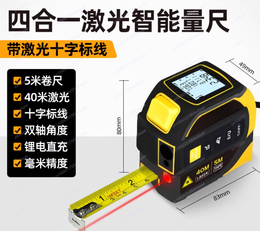Industrial Lithium Battery Mea - Industrial Laser Measurement avaliação e preço