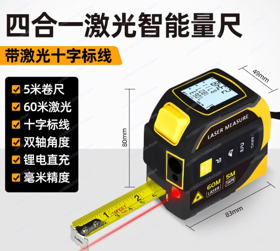 Industrial Lithium Battery Mea - Industrial Laser Measurement avaliação e preço