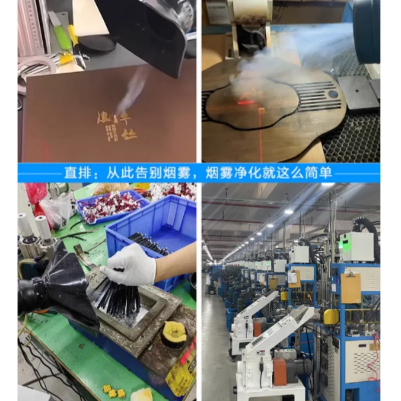 Industrial smoke purifier smal - Industrial Laser Table avaliação e preço