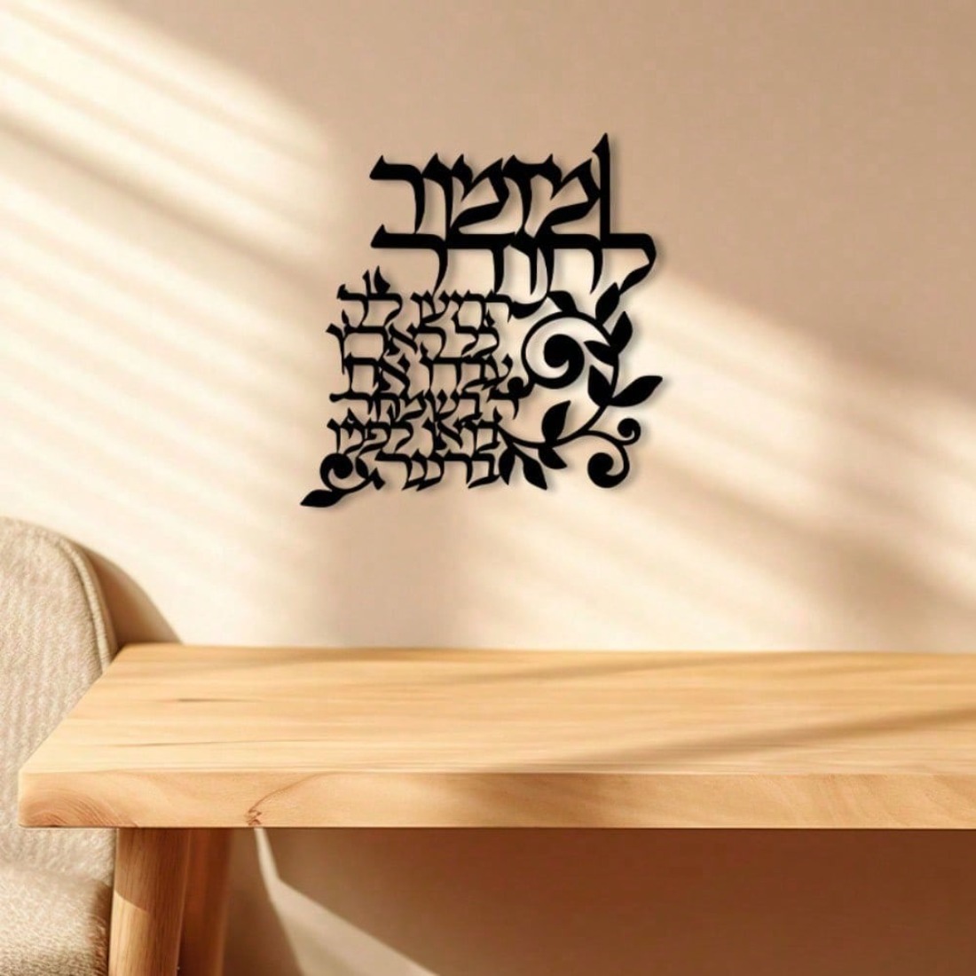 Islamic Wall Art Metal Laser-C - Industrial Laser Power avaliação e preço