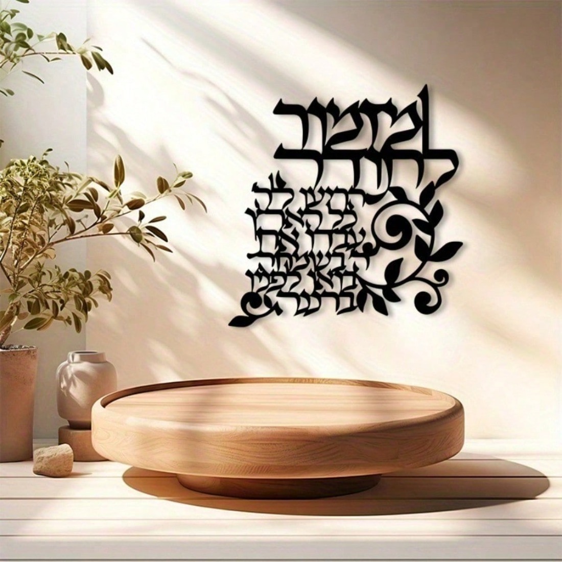Islamic Wall Art Metal Laser-C - Industrial Laser Power avaliação e preço