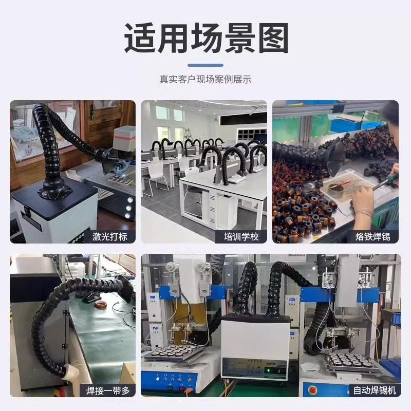High Efficiency Industrial Wel - Industrial Laser Fume Extractor avaliação e preço