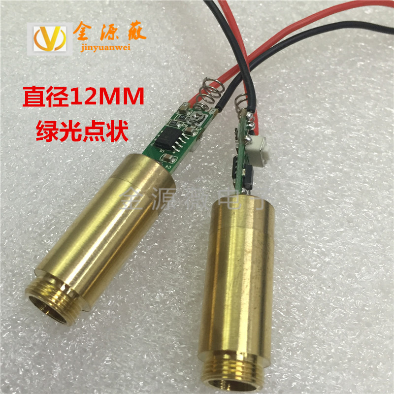 12mm laser head green light po - Industrial Laser Light avaliação e preço
