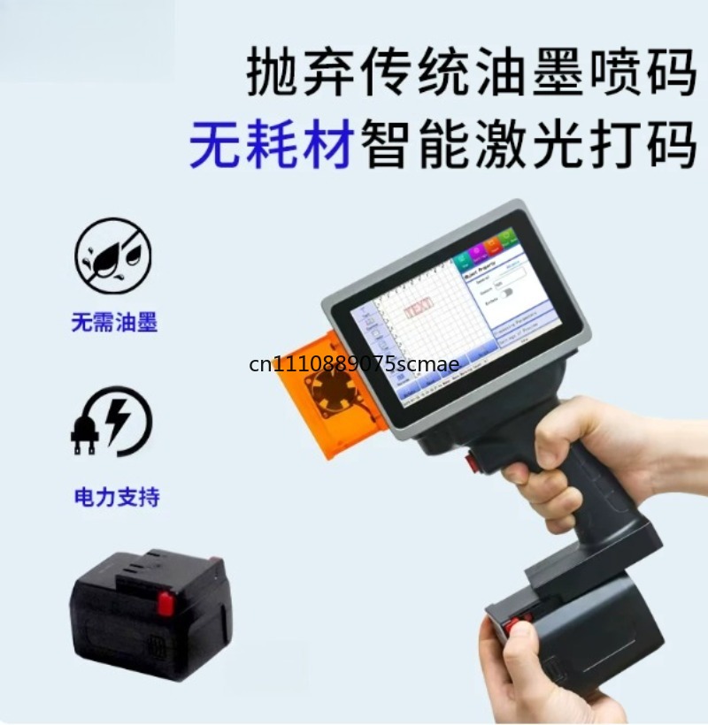 L4pro Portable Handheld Laser  - Industrial Handheld Laser Printer avaliação e preço